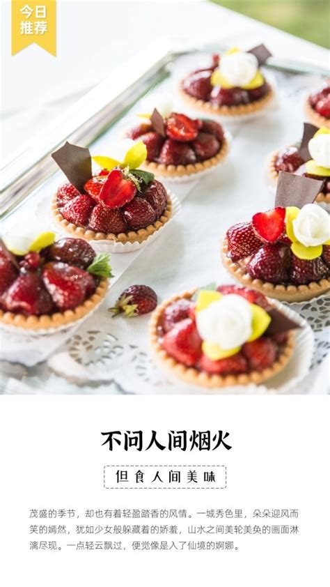 怀化美食推荐大众点评
