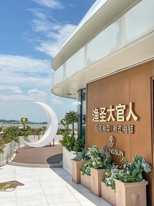 渔湾餐饮旗下门店地址查询