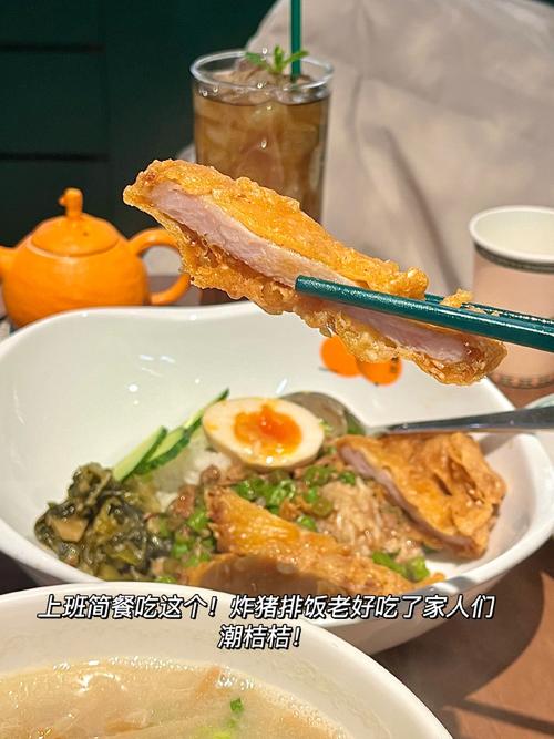2021美食博主