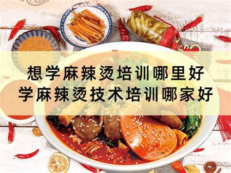 西安美食汇小吃培训怎么样