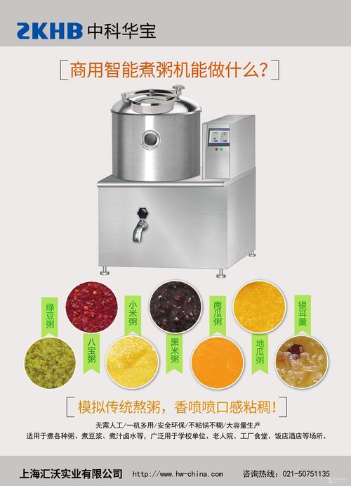 餐饮店厨具设备有哪些