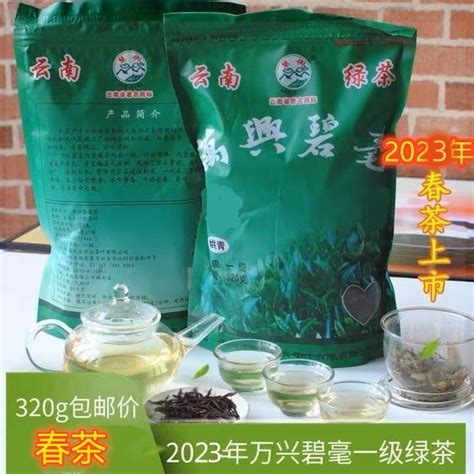 云南景洪明宇茶叶店地址