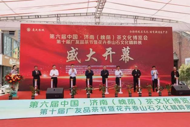 中国茶叶交易市场批发