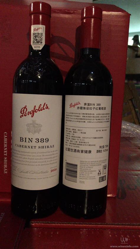 奔富407红酒什么价格