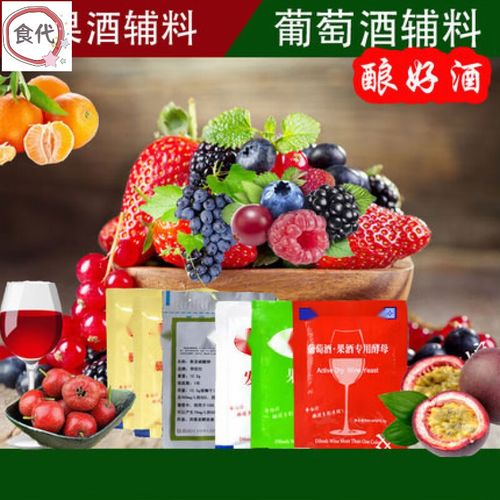 红酒可以加苹果醋吗