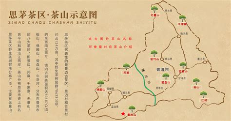 云南普洱西盟县