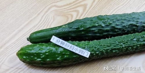 西红柿的营养价值