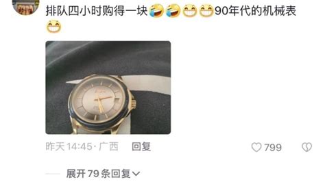 抖音电商助力老品牌焕新，云南老字号让咸口月饼“出圈”