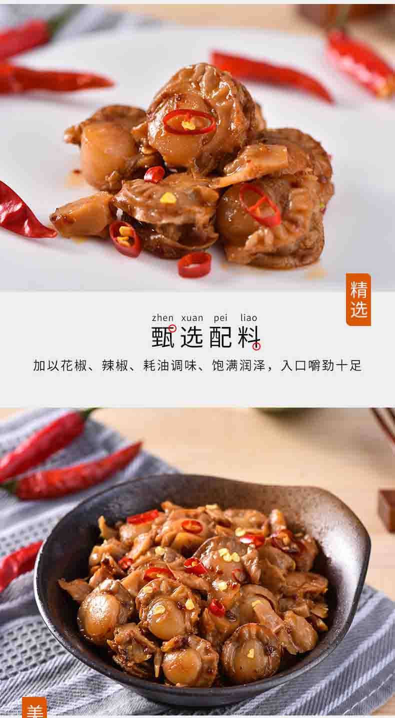 世界杯狂欢季，自制三种经典小海鲜零食