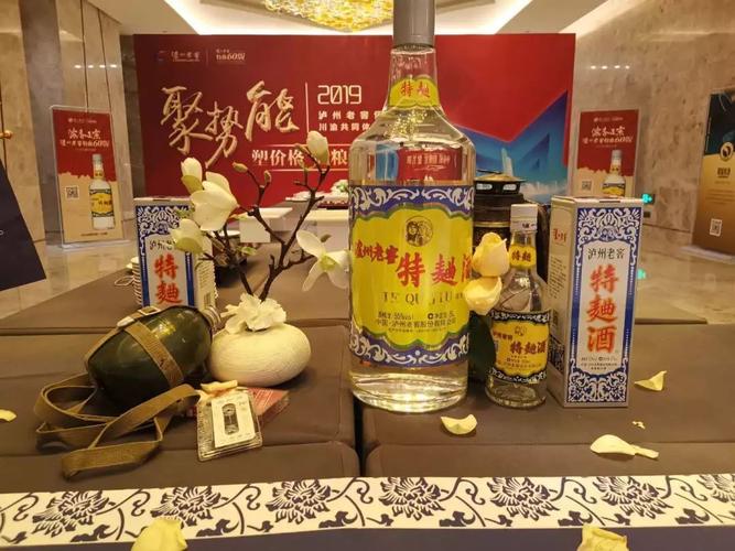 数智革新林锋引领泸州老窖的时尚转型之旅