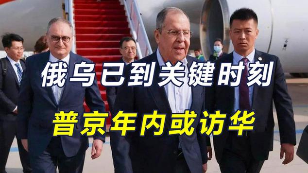 中国驻俄大使:普京今年访华之旅一定会成行