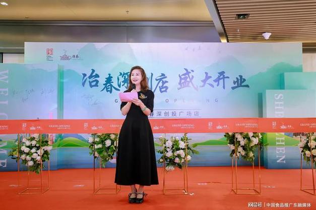 "中华老字号"冶春深圳首店落户深创投广场|广州|扬州|深圳市