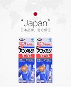 小林制药日本官网中文