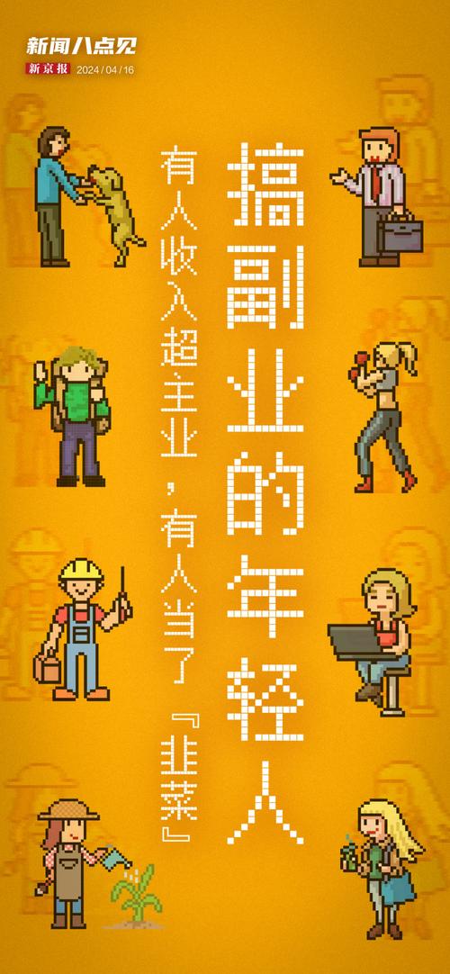 新闻8点见丨搞副业的年轻人黄循财接棒会给新加坡带来什么变化