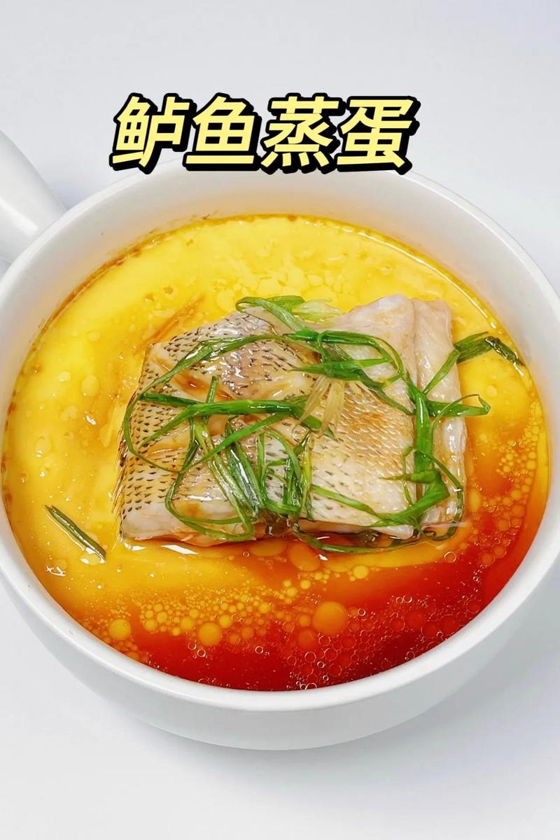 鲈鱼蛋羹