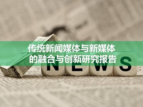 探索本土风味传统与创新的融合之旅