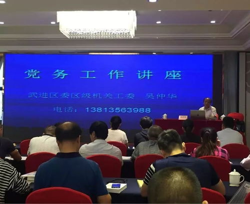 华设集团：月日召开董事会会议