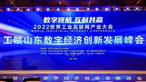 华商基金王毅文：数字经济浪潮奔涌数实融合向前
