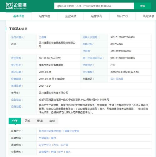 猪企回血！二季度家盈利猪茅牧原股份净赚超亿元