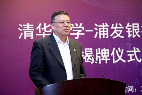 独家！后谢伟任浦发银行党委副书记，拥有丰富对公经验