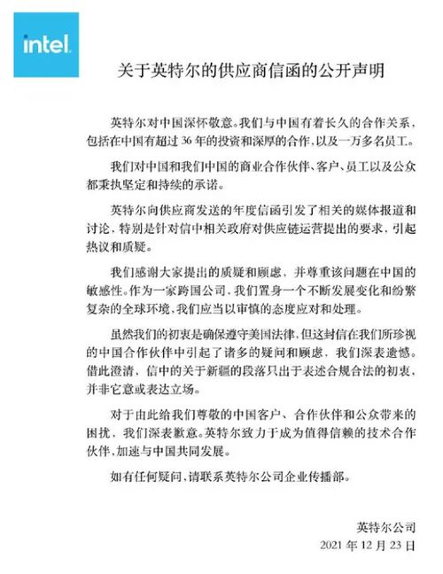 突发！百亿量化私募稳博投资公开声明回应恶意诽谤