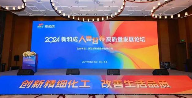 青稞酒产业高质量发展大会拓展市场，强化品牌影响力