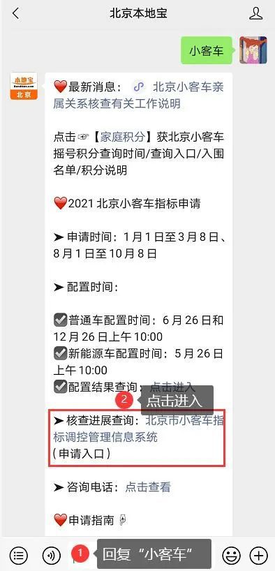 宗校立：《北京宣言》意义重大股市回落不用害怕！