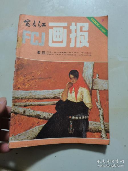 揭秘麝香，千年瑰宝的神秘力量——从传统医学到现代应用