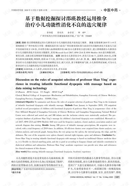 揭秘河南癫痫诊疗新篇章，权威医院的专业解析与治疗指南