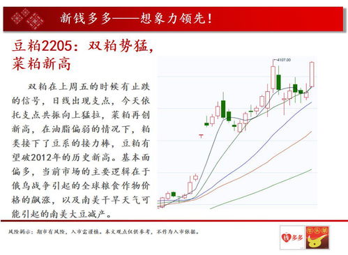 基本面与资金面共振国有四大行股价再创新高