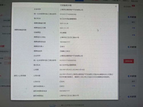 房屋养老，关键在账本