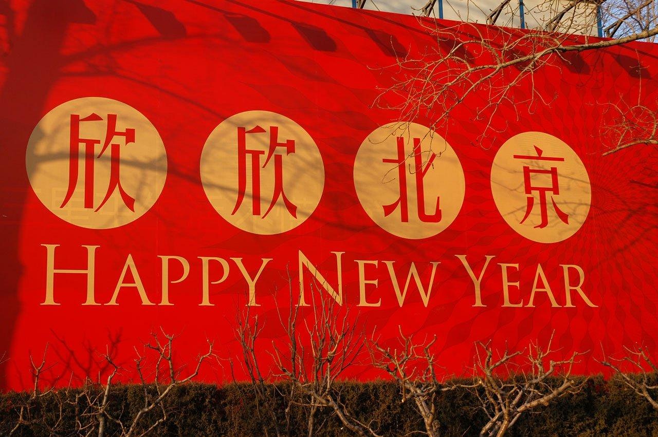 东京奥运会开幕式直播指南，锁定精彩瞬间